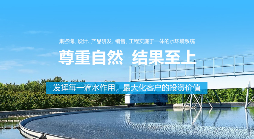 中水的用途有哪些？